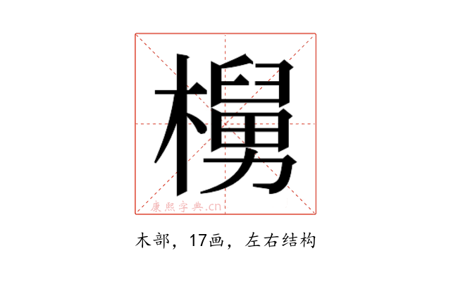 𬄵