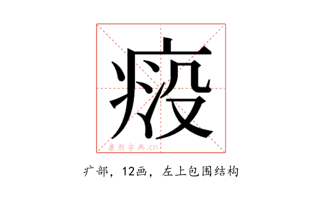 𬏱