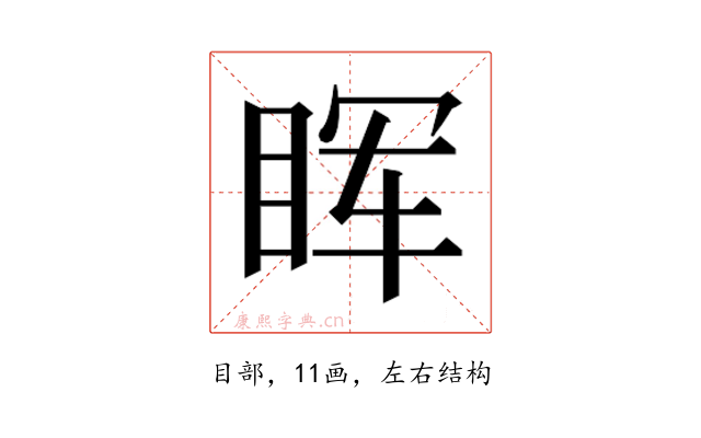 𬑕