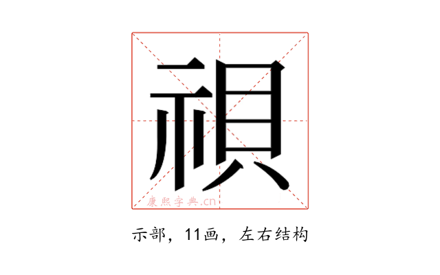 𬒹