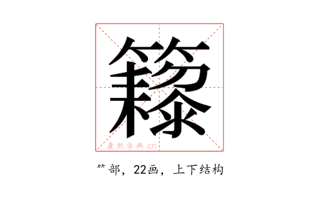 𬖁