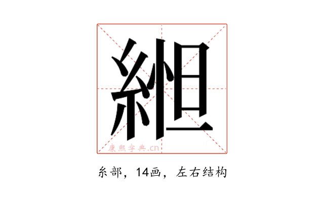 𬗥
