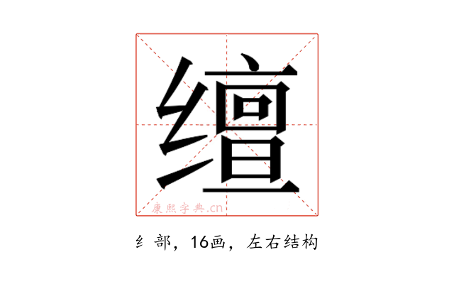 𬙉