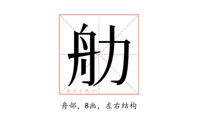 𬜑