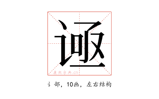 𬤅