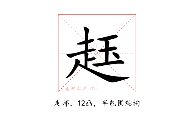 䞝