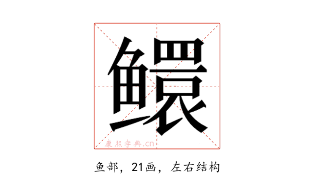 𬶵