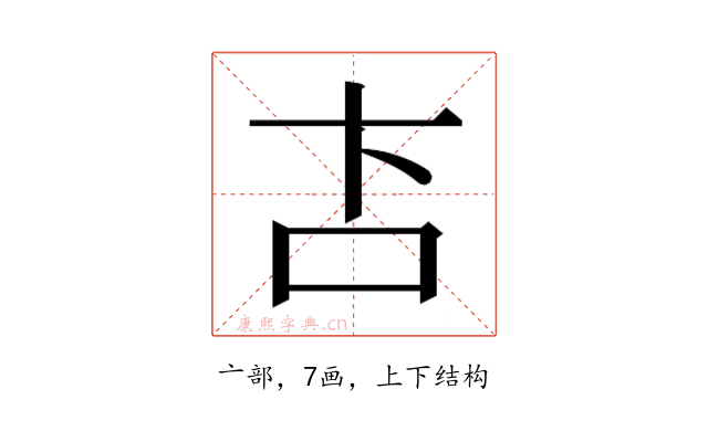 𬽅