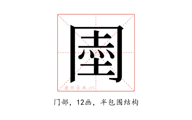 𭁱