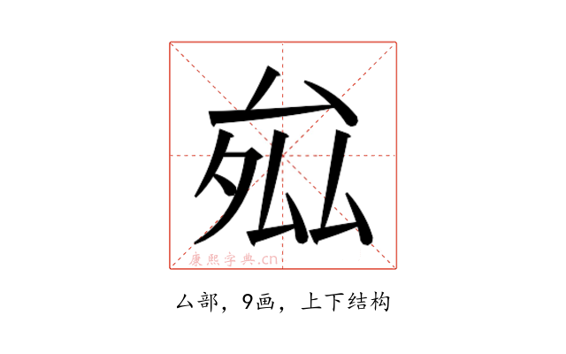 𭆝