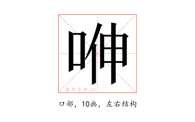 𭈁