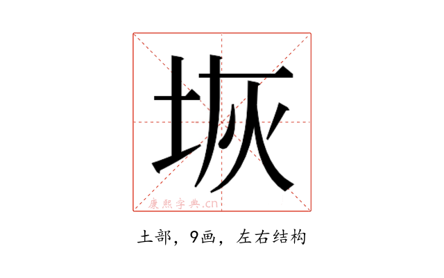 𭎑