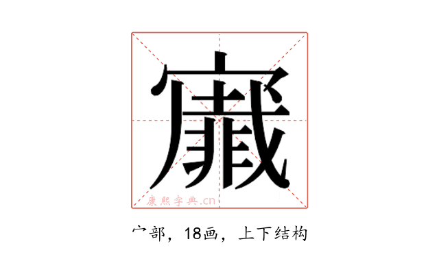 𭔡