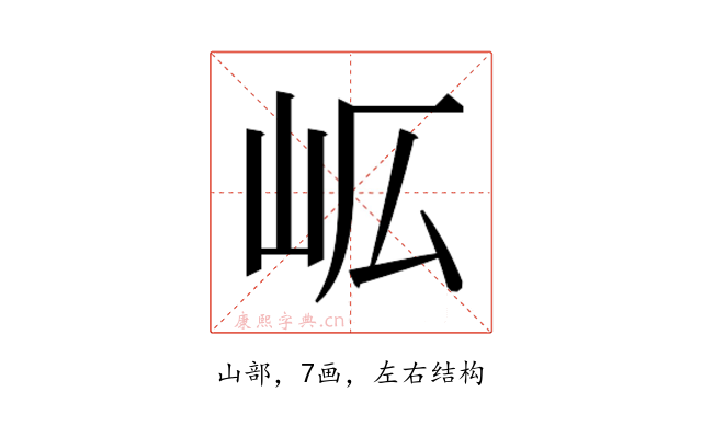 𭖅