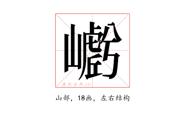 𭗩