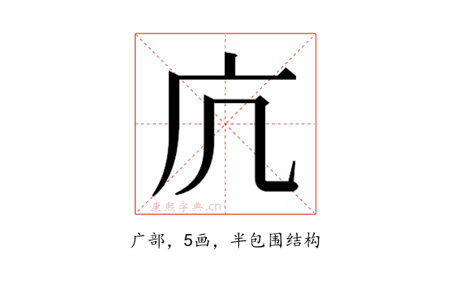 𭙍