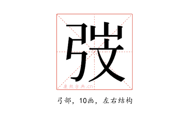 𭚱