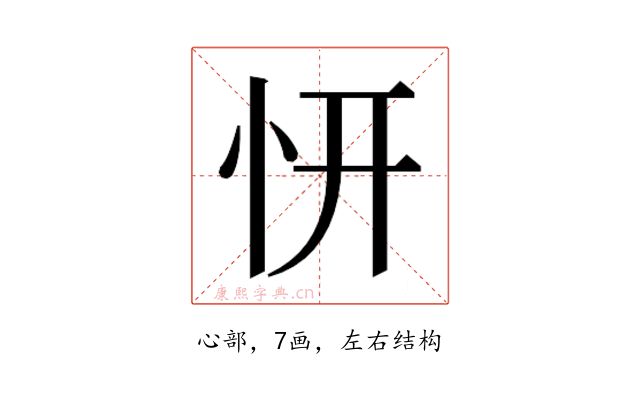 𭜕