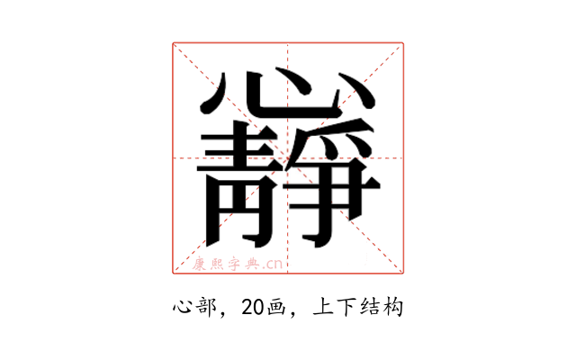 𭟝