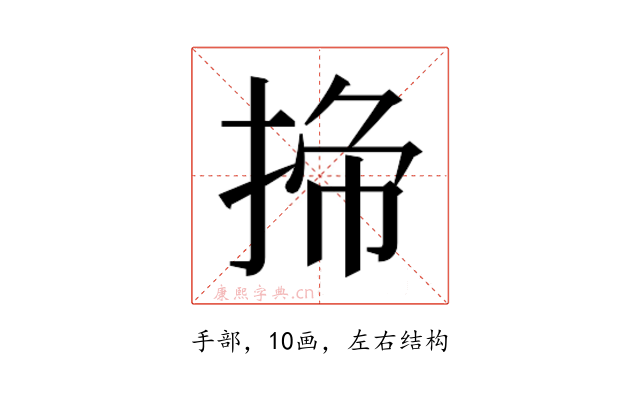 𭡁