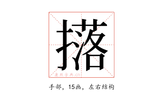 𭢥