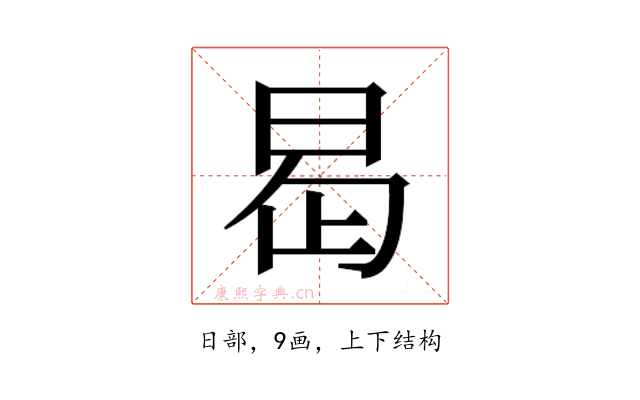 𭥭