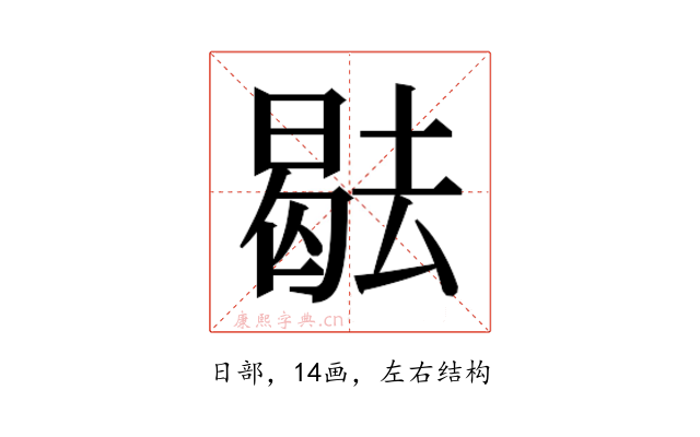 𭧑
