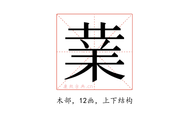 𭪙