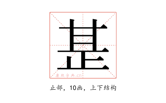 𭭡