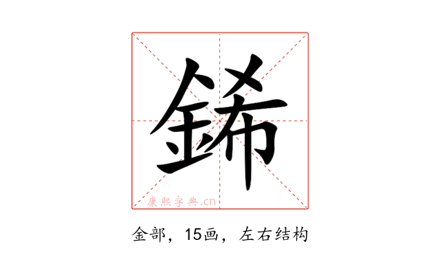 䤭