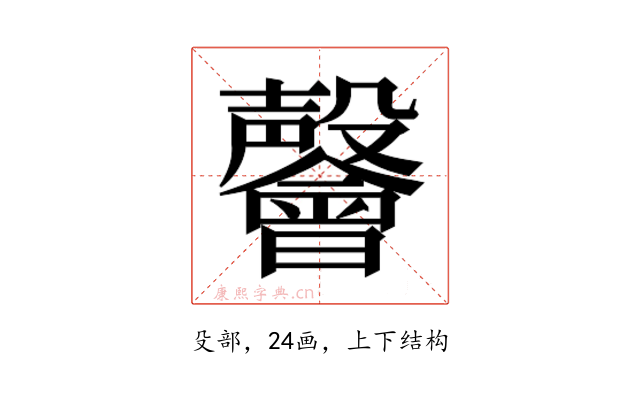 𭯅