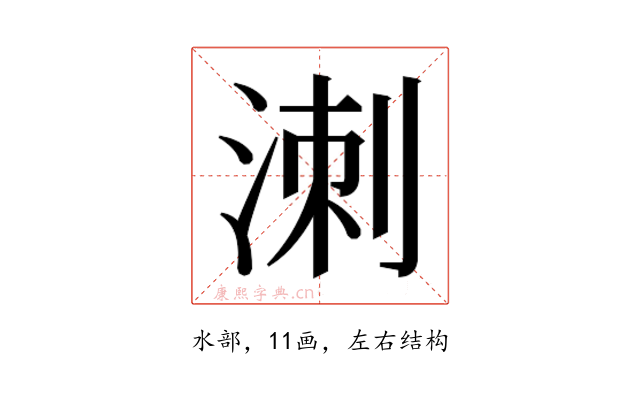 𭰩