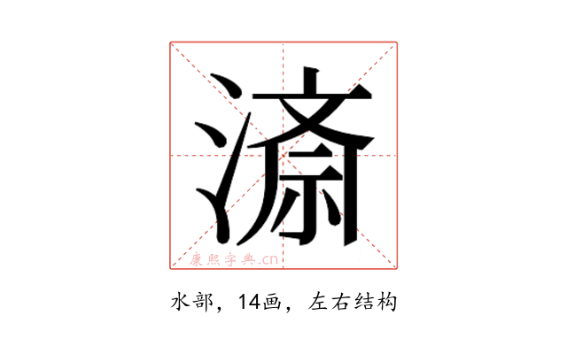 𭲍