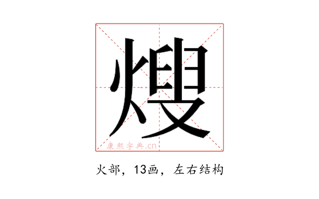 𭵕