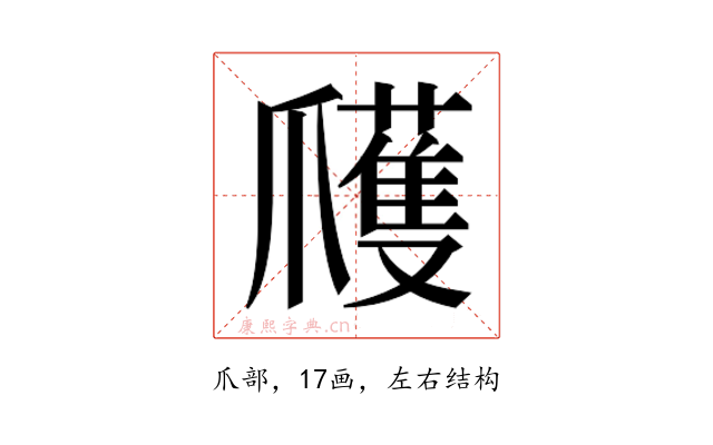 𭶹