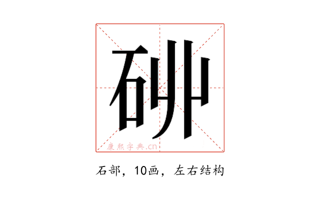 𮀑