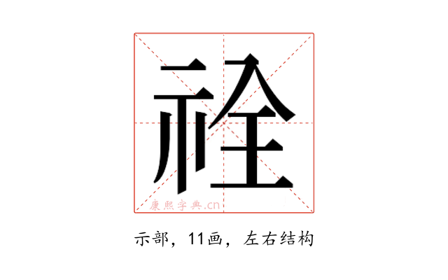 𮁵