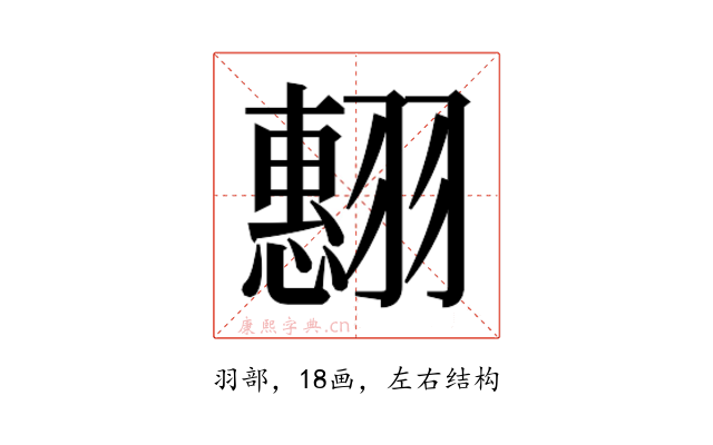 𮋍