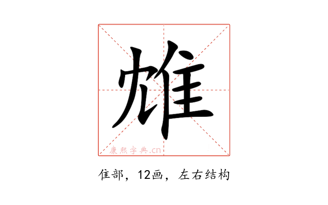 䧵