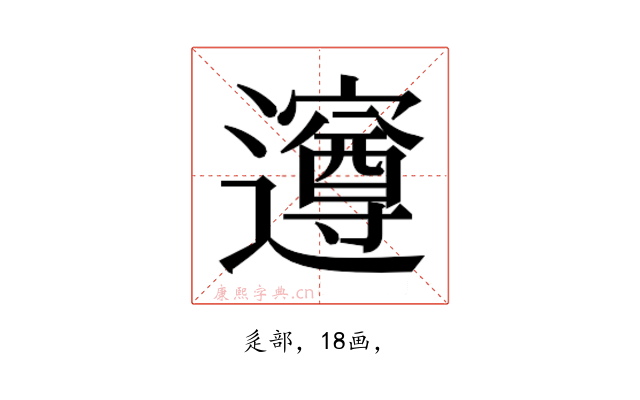 𮟡