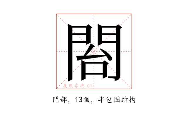 𮤍