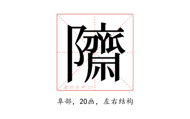 𮥱