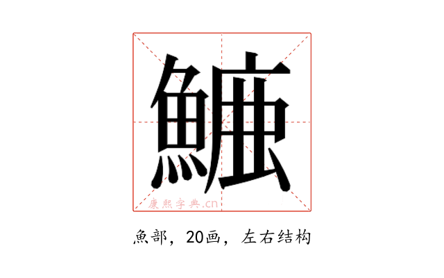 𮬁