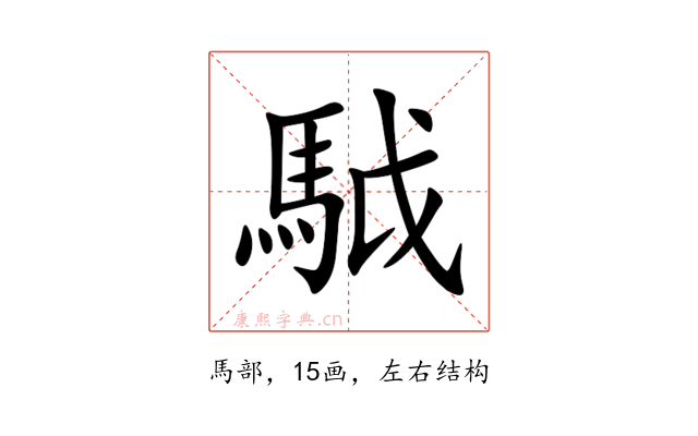 䮅