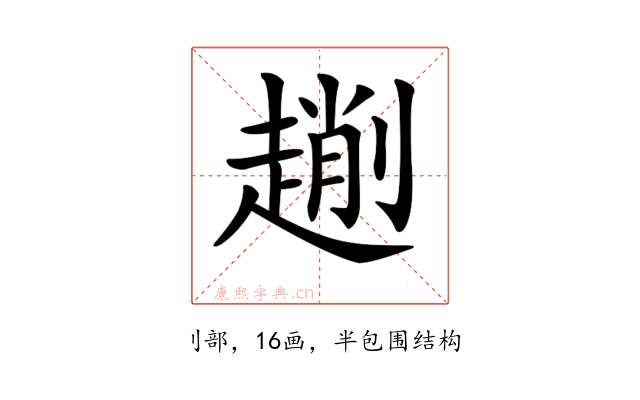 𠠄
