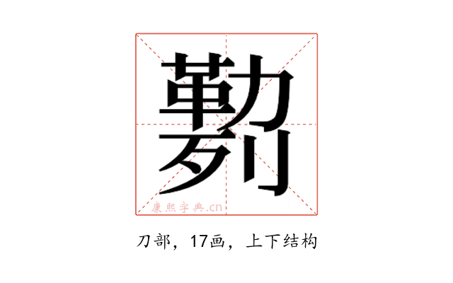 𰅅