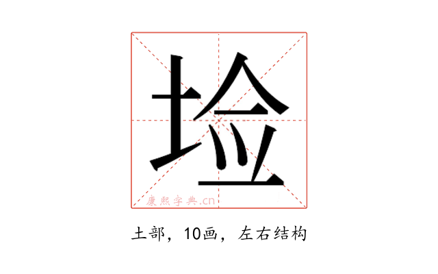𰉱