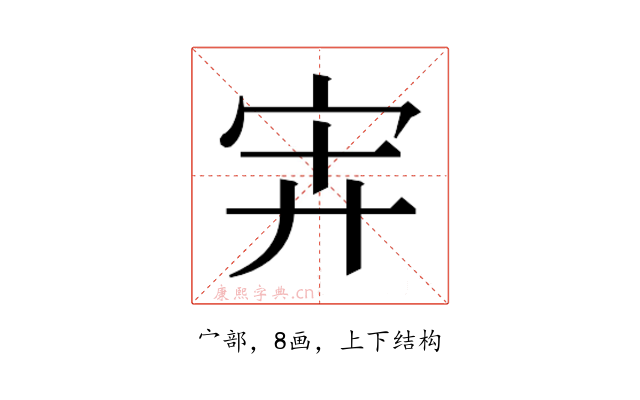 𰌹