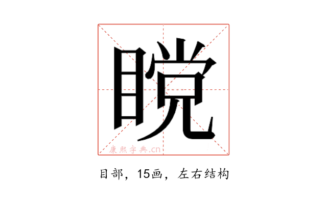 𰥹