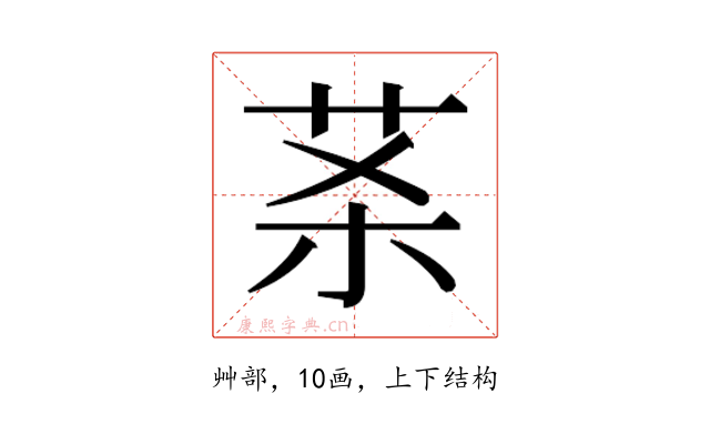 𰰵